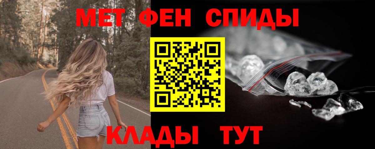 Амфетамин Premium  АМФЕТАМИН  Вышний Волочёк  Вход с VPN 