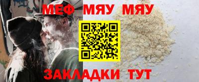 первитин Магнитогорск
