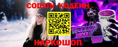 spice Михайловка