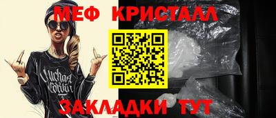 spice Михайловка