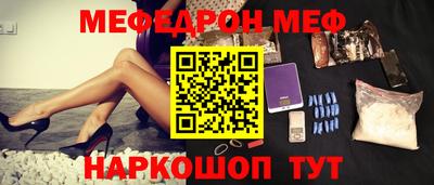 кокаин премиум Магадан
