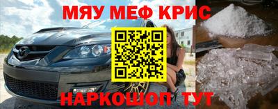 ешки Мирный