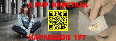 первитин Магнитогорск