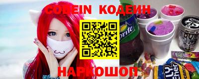 spice Михайловка