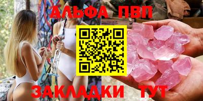 apvp Майкоп