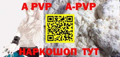 первитин Магнитогорск