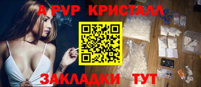spice Михайловка