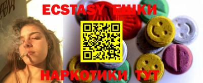 первитин Магнитогорск