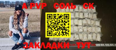 первитин Магнитогорск