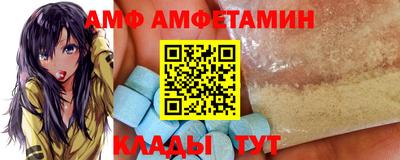 первитин Магнитогорск
