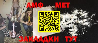 apvp Майкоп