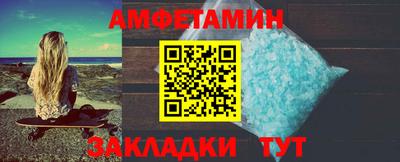 spice Михайловка