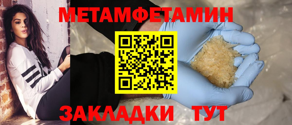 Первитин витя Вышний Волочёк