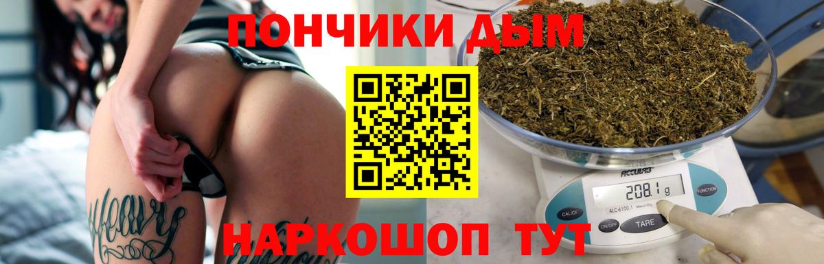 Бошки марихуана AK-47  Шишки марихуана VHQ  Вход с VPN  МАРИХУАНА сатива  Вышний Волочёк 